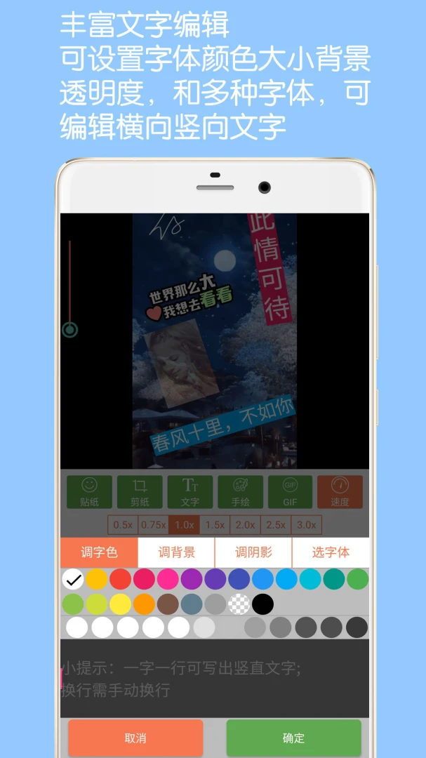应用截图 3