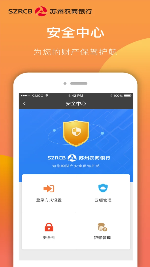 应用截图 4