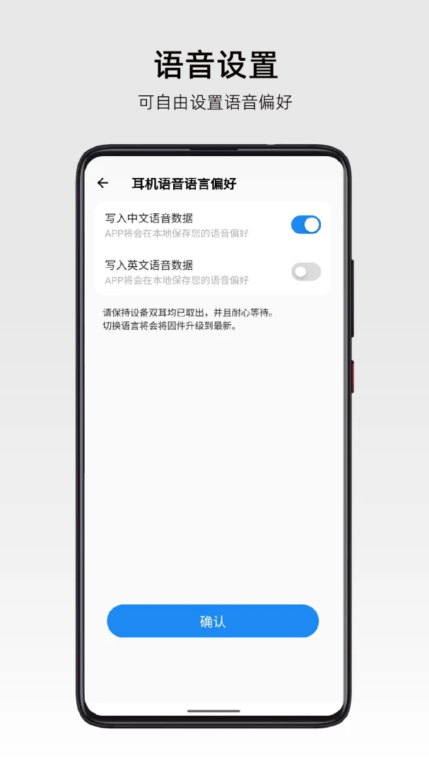 应用截图 4