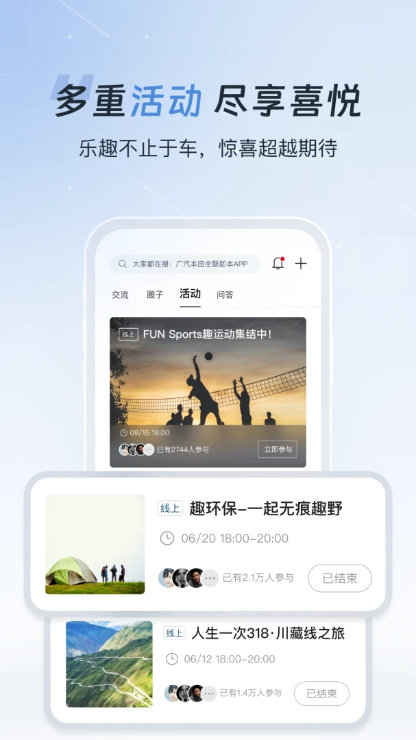 应用截图 4