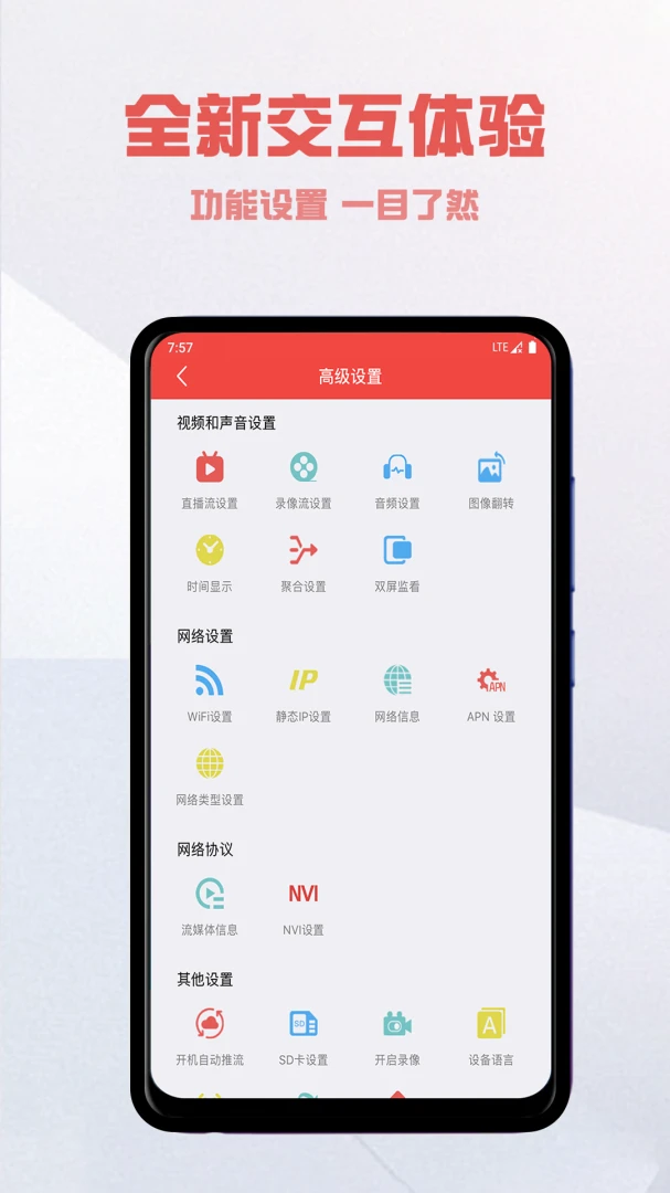 应用截图 3
