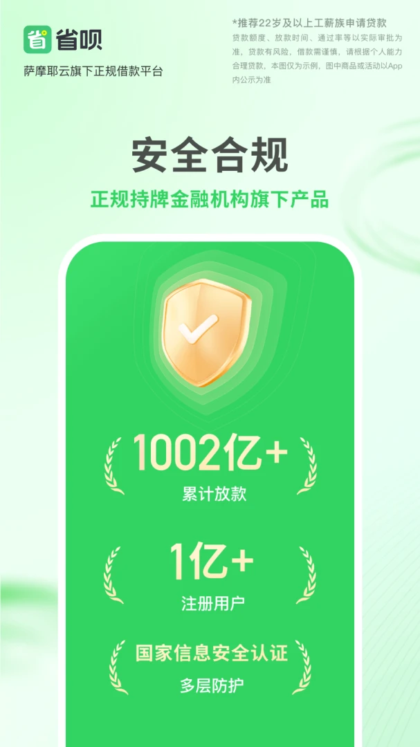 应用截图 3