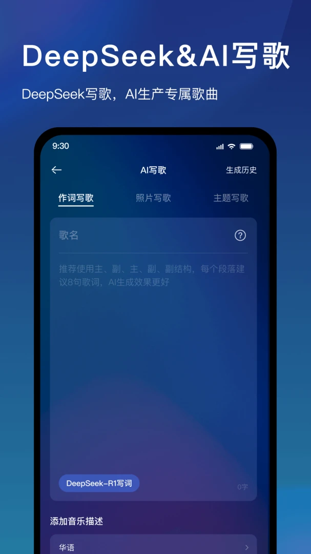 应用截图 1