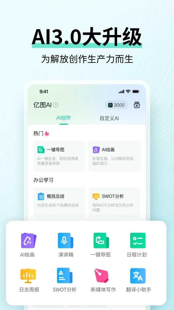 应用截图 5