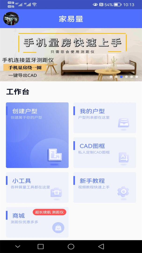 应用截图 1