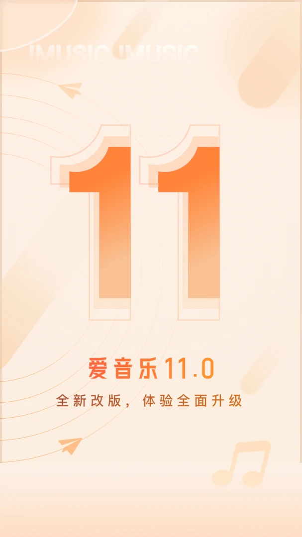 应用截图 1