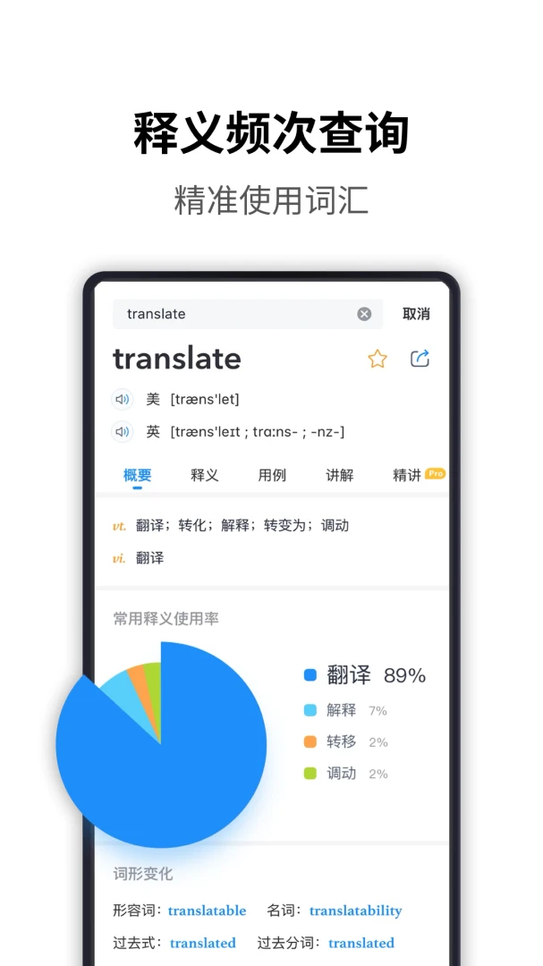 应用截图 5