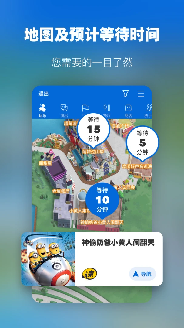 应用截图 2