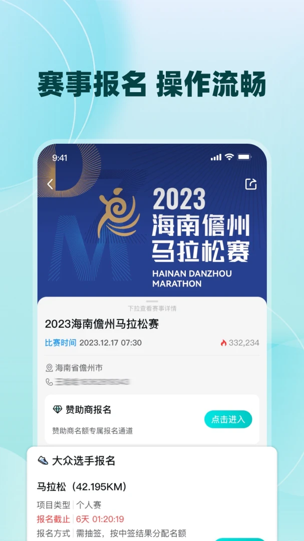 数字心动截图