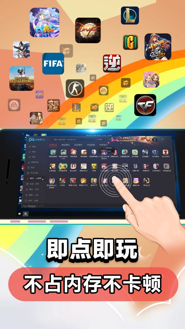 应用截图 5