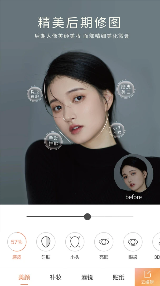应用截图 2