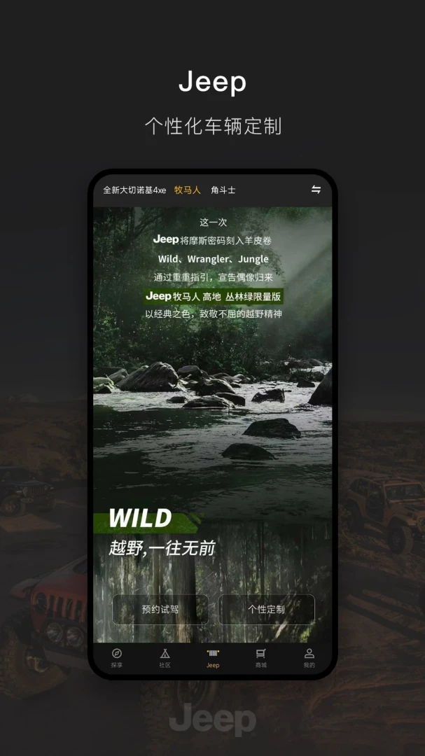 应用截图 3