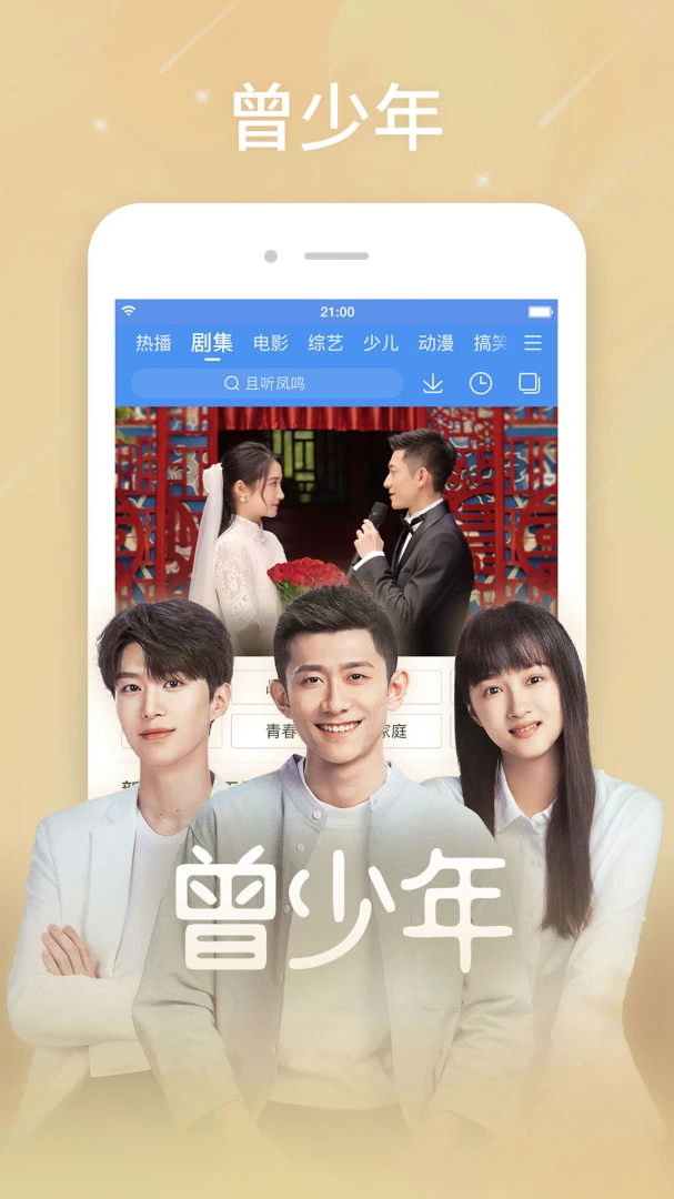 应用截图 1