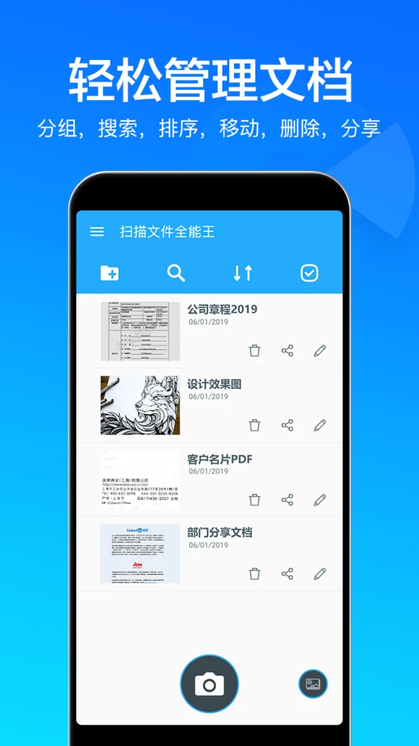 应用截图 5