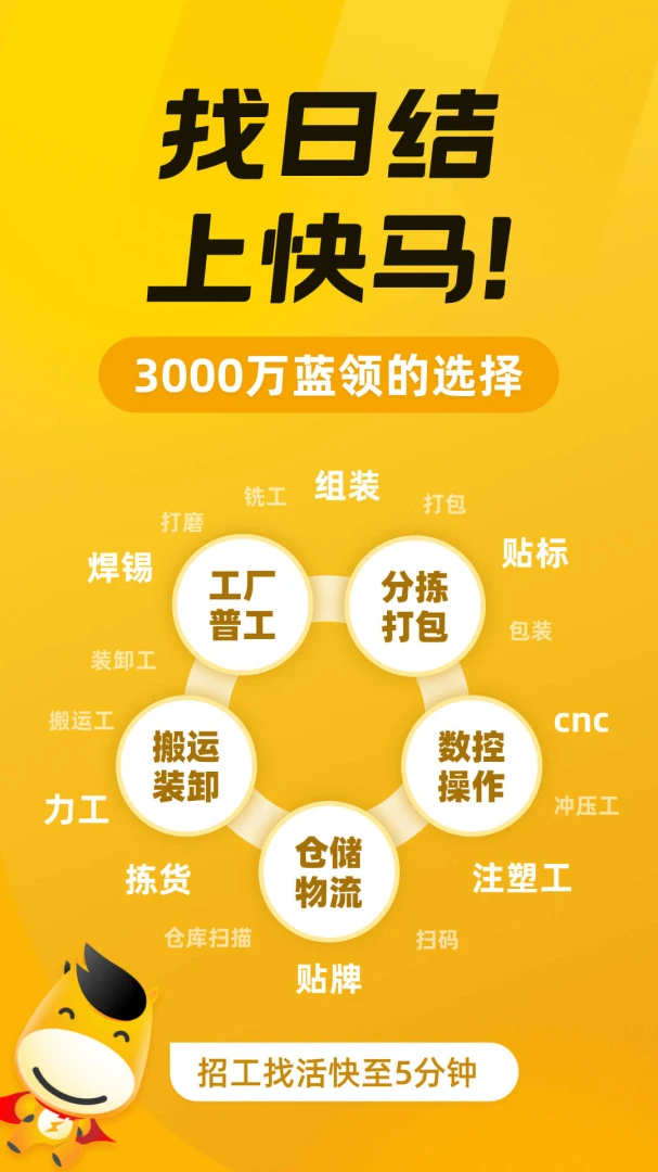 应用截图 1