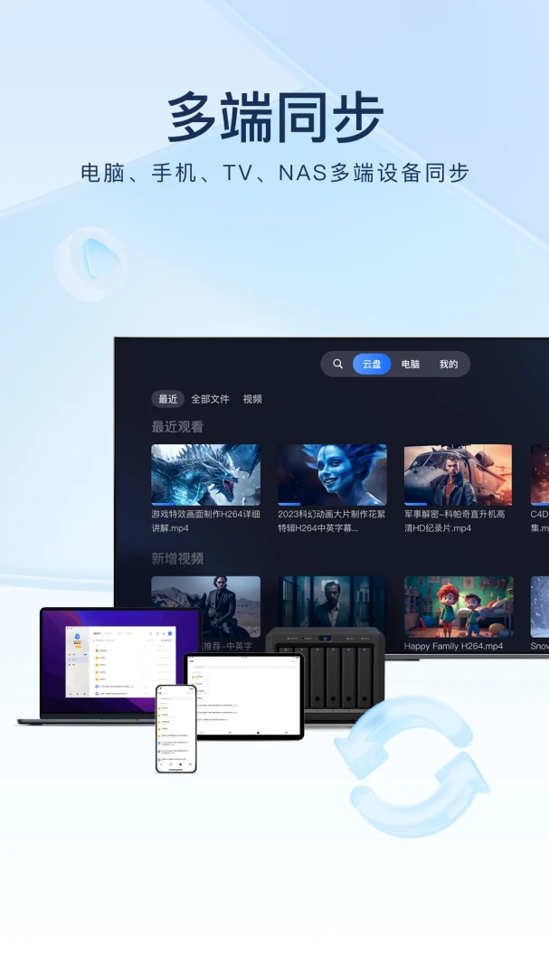 应用截图 5