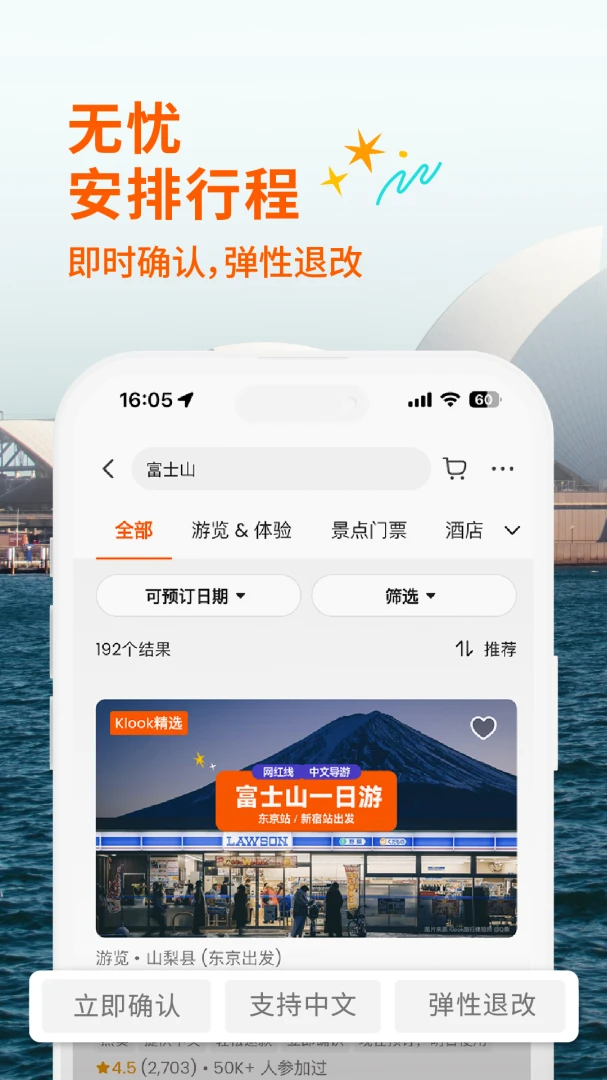 应用截图 4