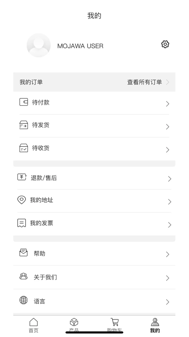 应用截图 3