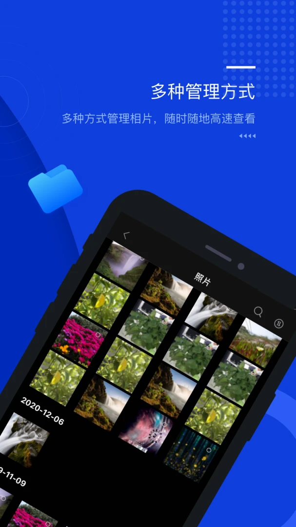 应用截图 1