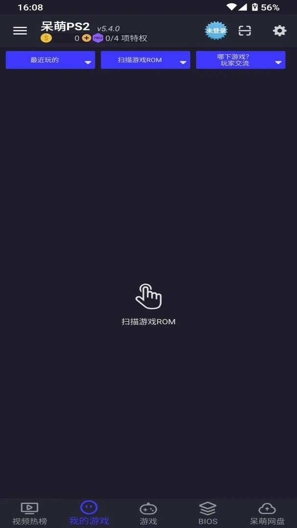 应用截图 4