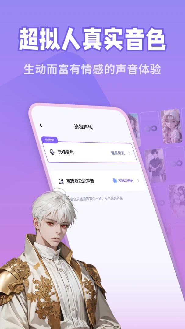 应用截图 3