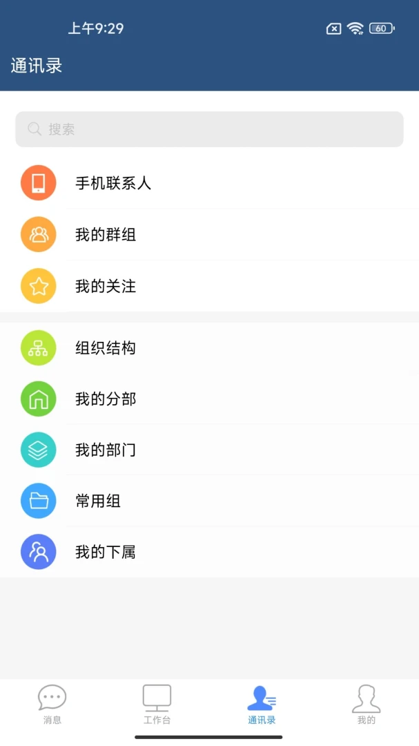 应用截图 3