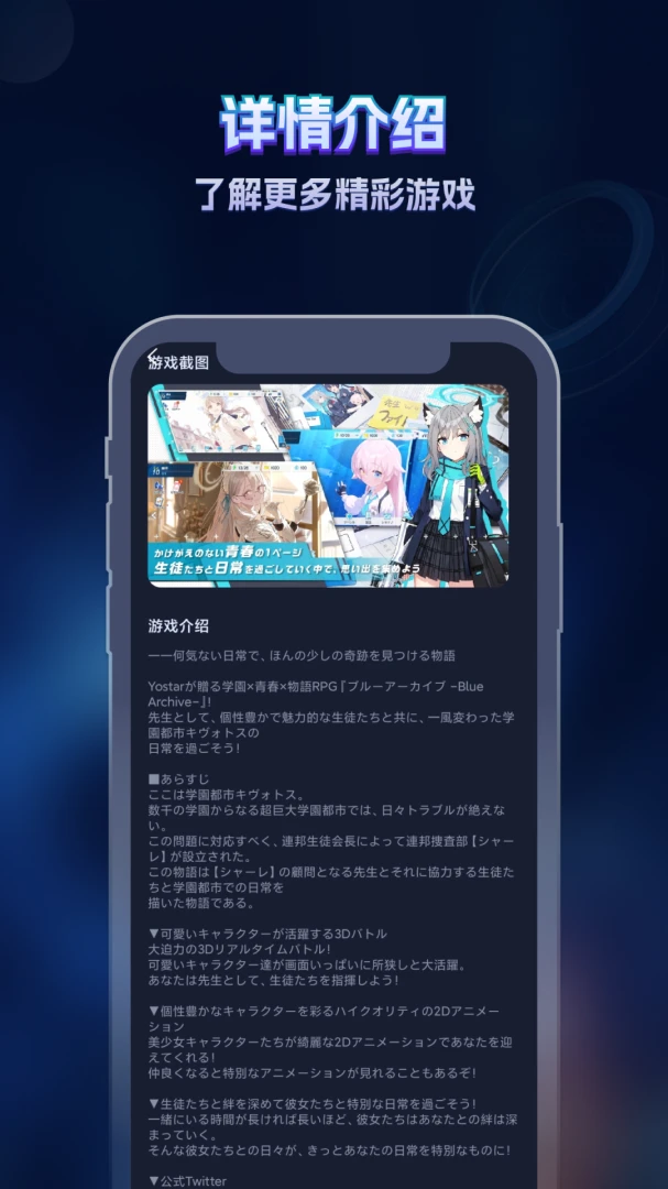 应用截图 5