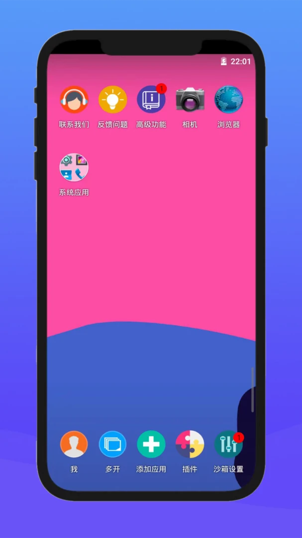 应用截图 2