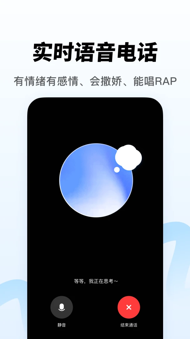 应用截图 5