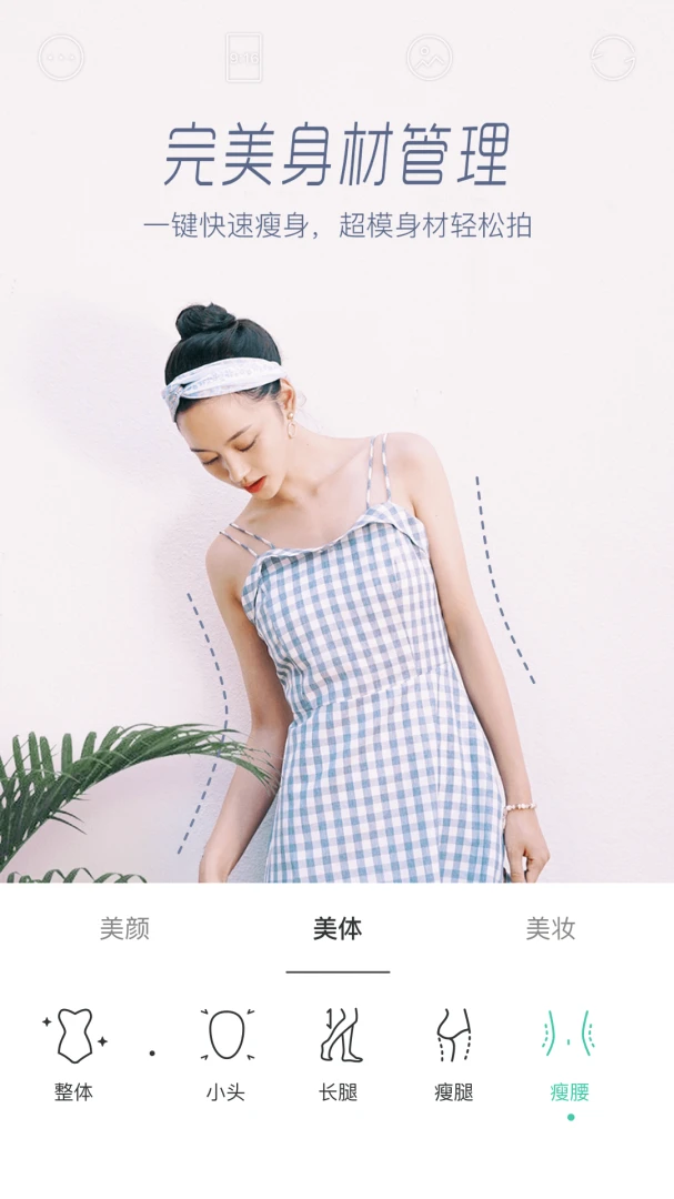 应用截图 4
