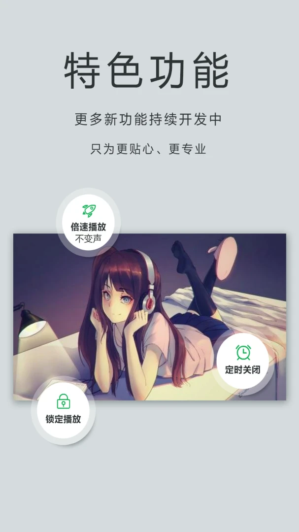 应用截图 4