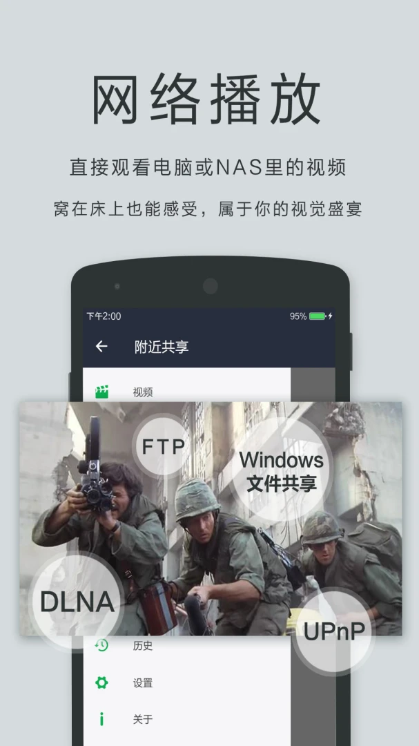 应用截图 3