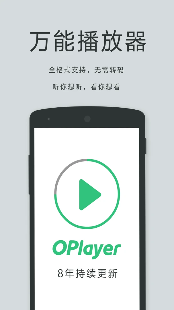 应用截图 1