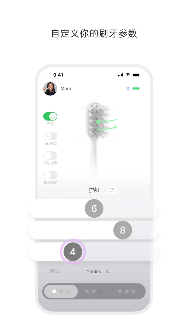 徕芬截图