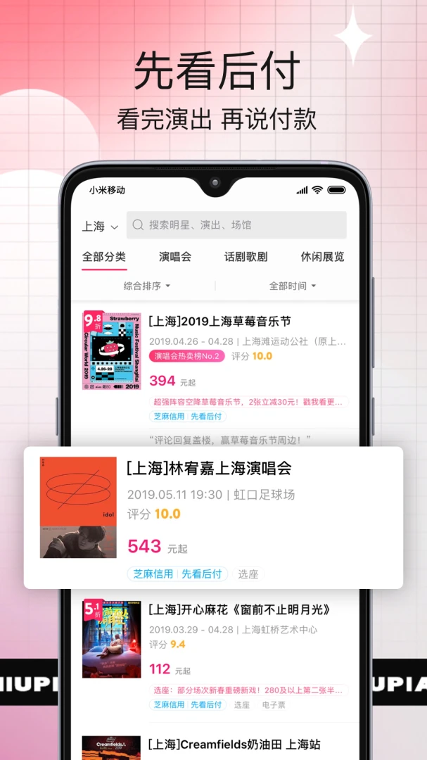 应用截图 2