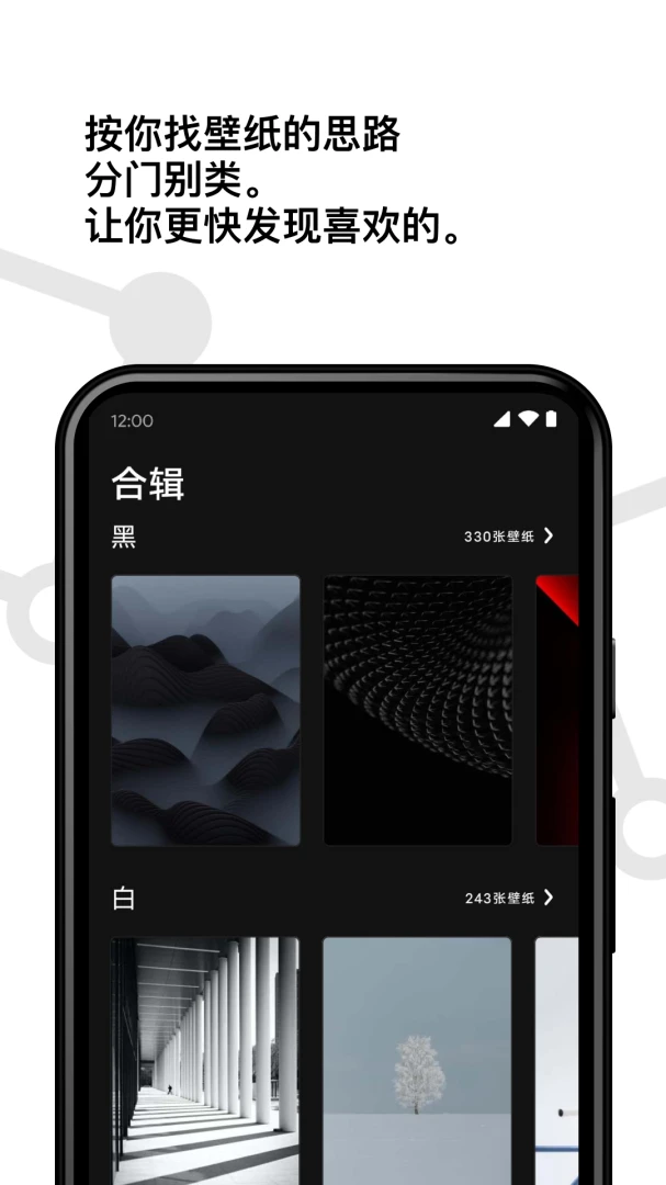 应用截图 3