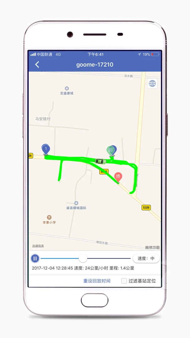 应用截图 5