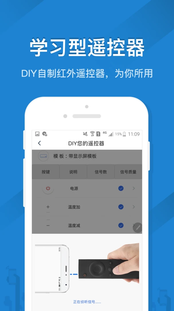应用截图 5