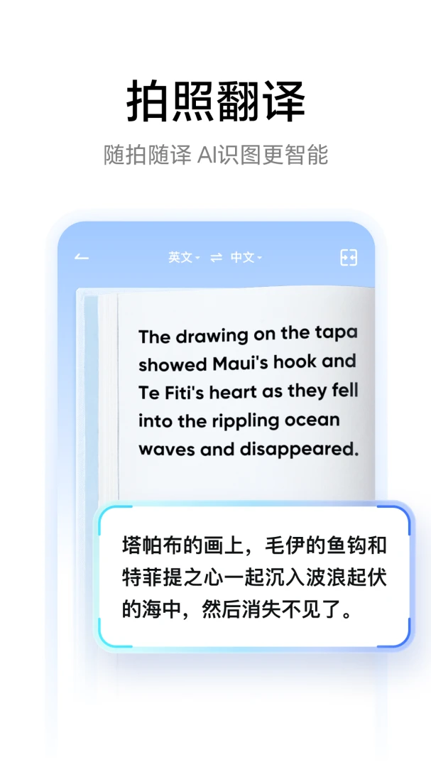 应用截图 4