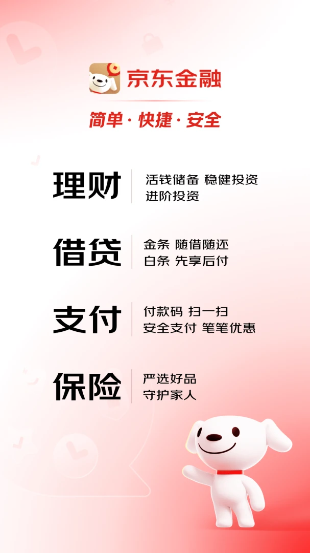 应用截图 1