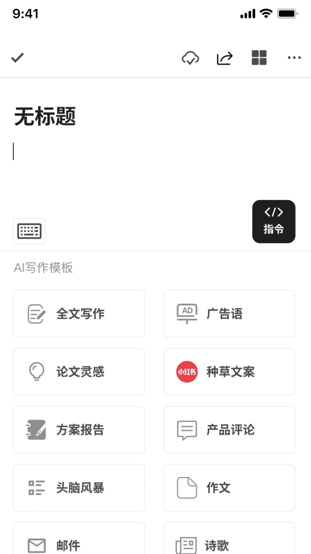 应用截图 4