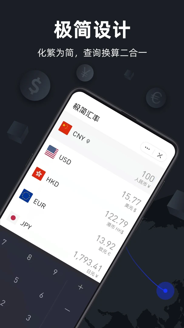 应用截图 1