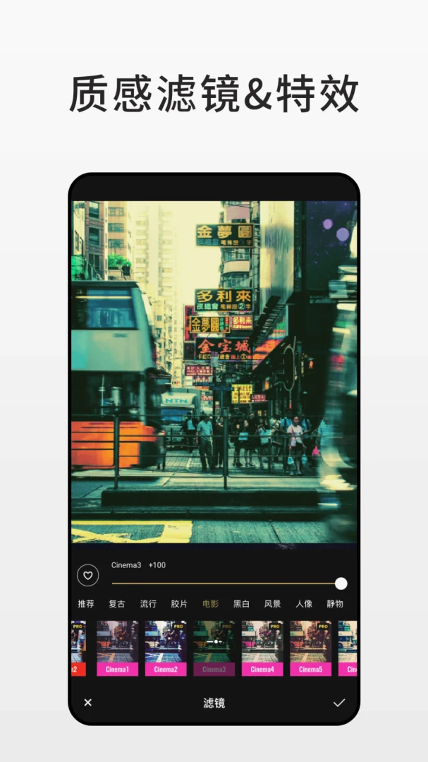 应用截图 2