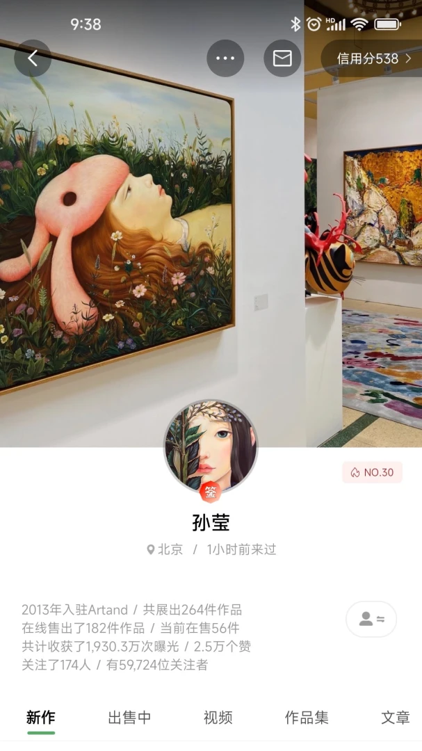 应用截图 3