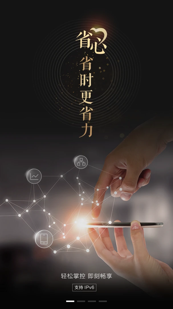 应用截图 1