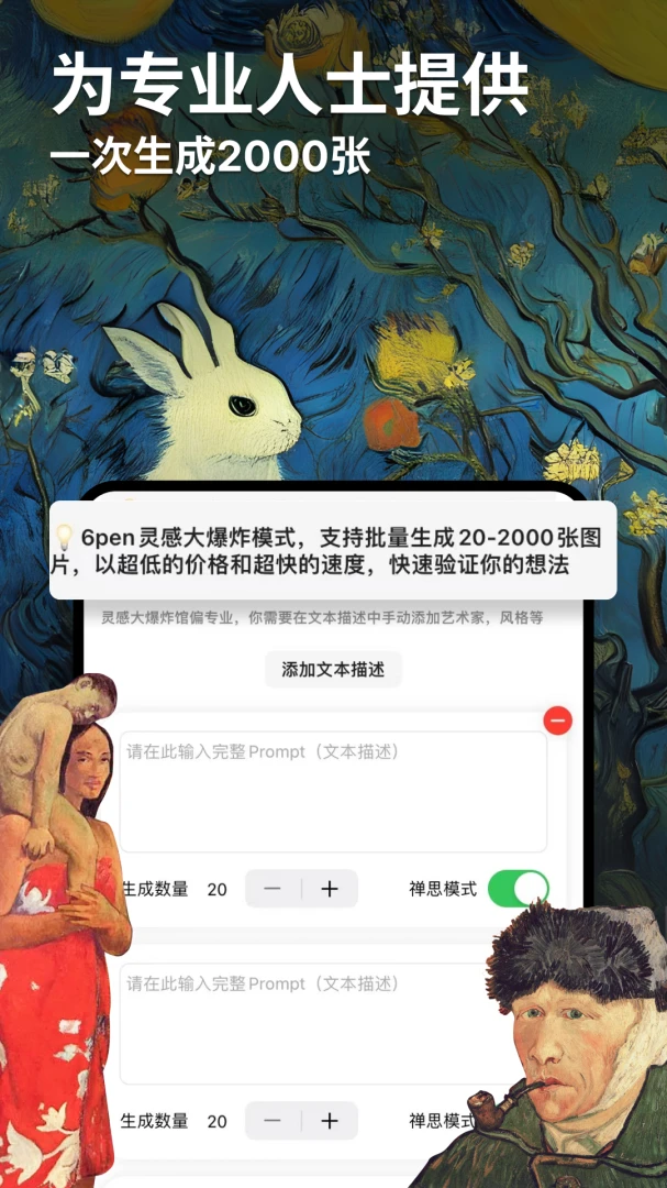 应用截图 5