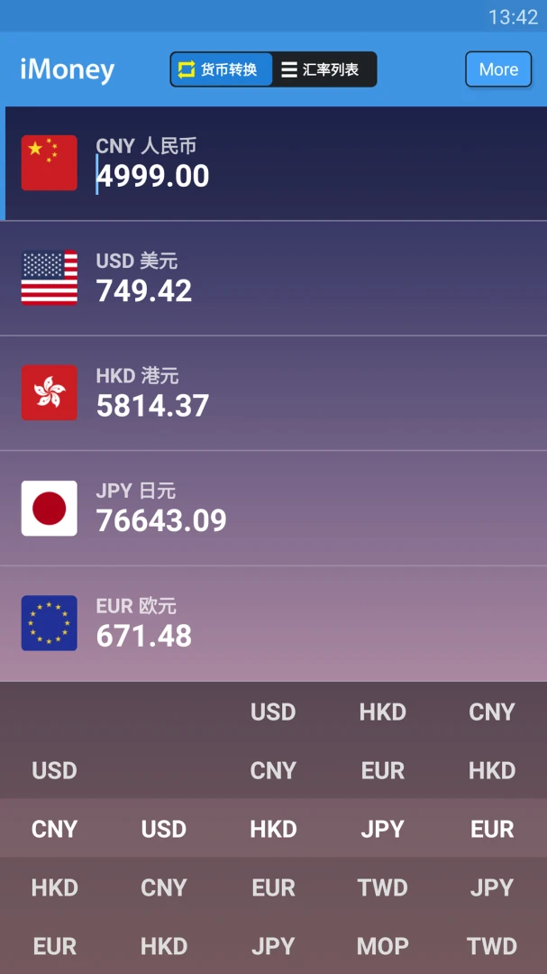 应用截图 1