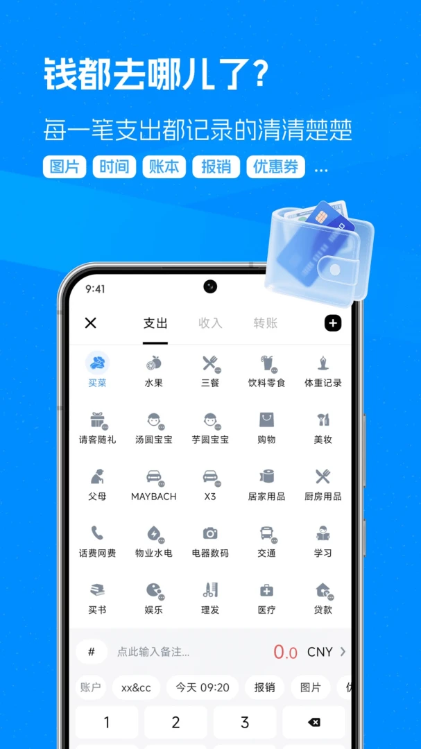 应用截图 3
