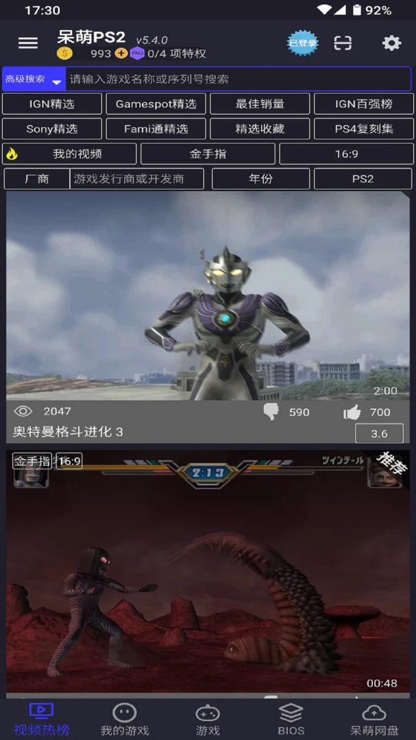 应用截图 1