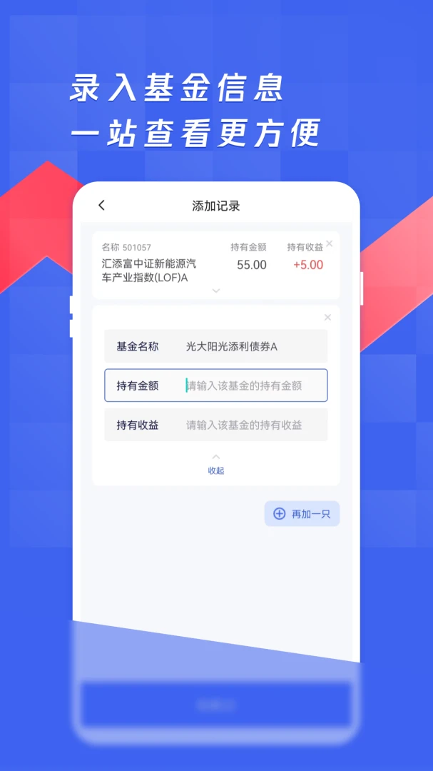 应用截图 2